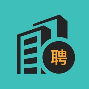 汉中储备干部